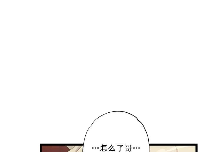 月刊美少年在哪里看漫画,第26话1图