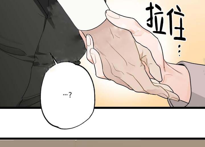 月刊美少年漫画免费观看漫画,第20话1图