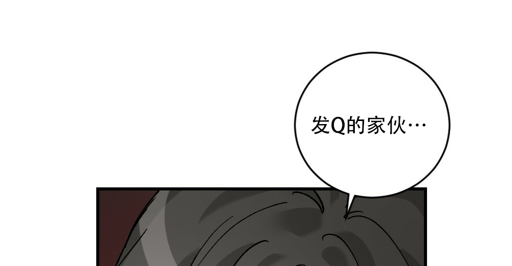 月刊美少年漫画免费下拉式漫画,第73话2图