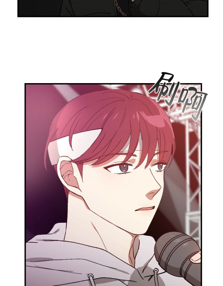 月刊美少年完整版漫画,第76话1图