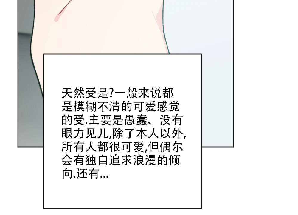 月刊美少年全集免费漫画,第44话1图