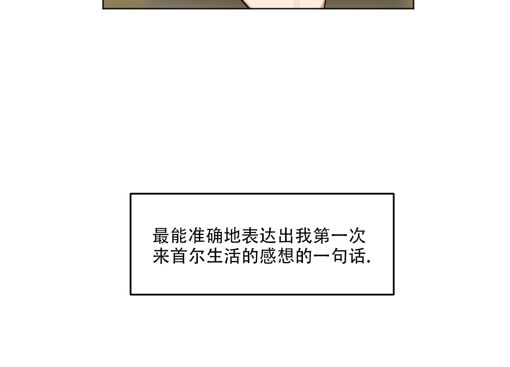 月刊美少年系列漫画,第63话2图