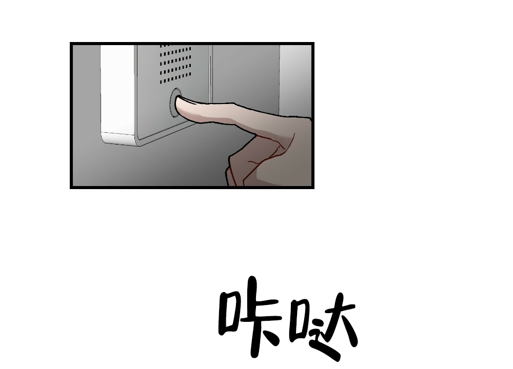 月刊美少年漫画无删减漫画,第69话1图