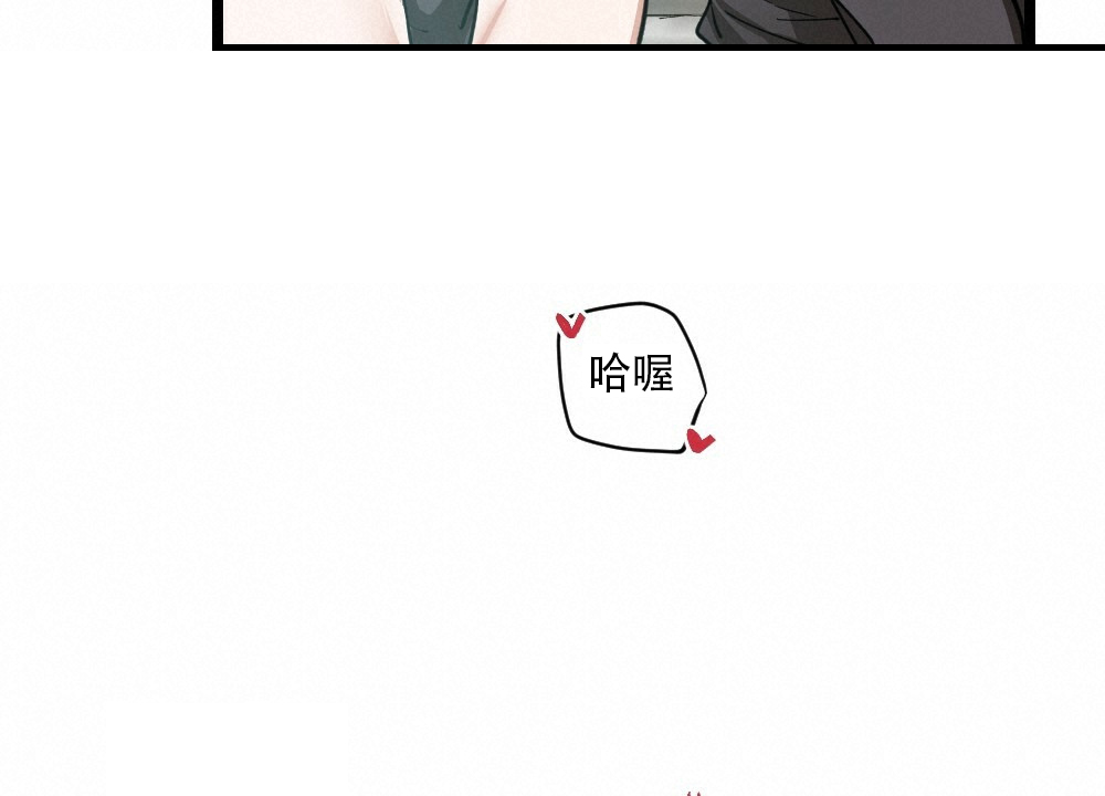 月刊少女野崎君特典漫画,第38话2图