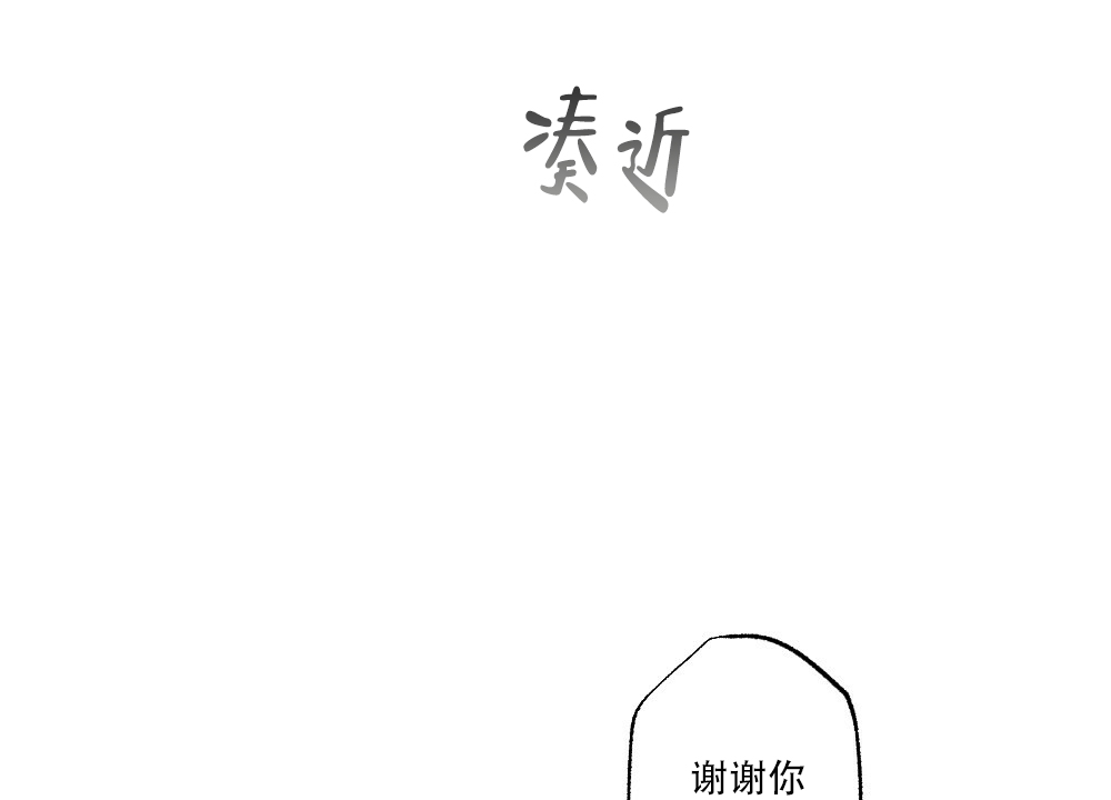 月刊美少年韩版完整版漫画,第66话1图