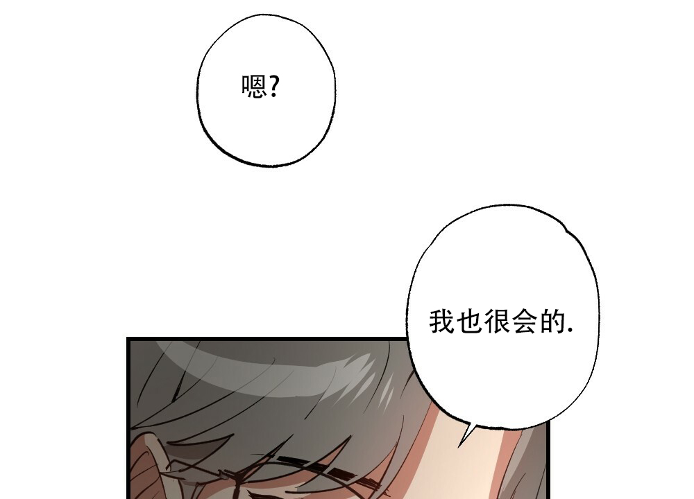 月刊美少年漫画免费观看漫画,第79话1图