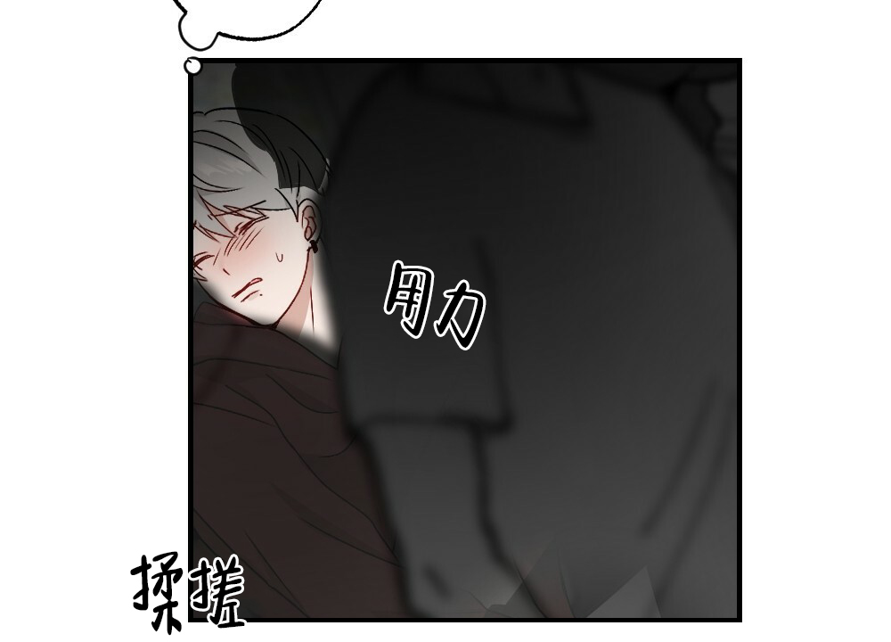 月刊美少年漫画无删减漫画,第59话2图