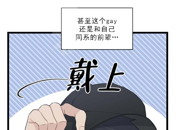 月刊美少年漫画免费观看漫画,第23话2图