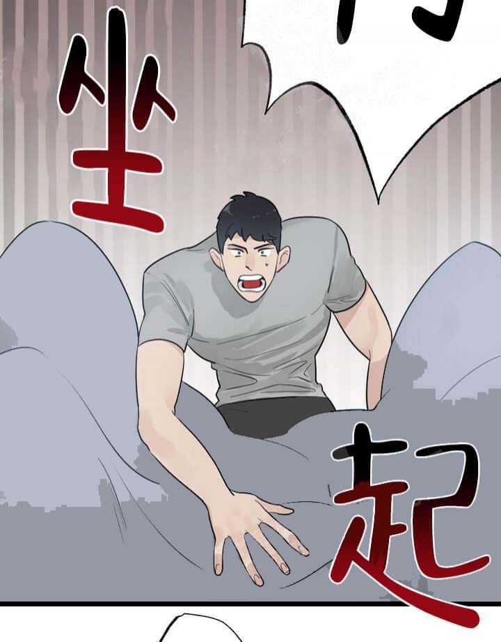 月刊美少年漫画免费下拉式漫画,第17话1图