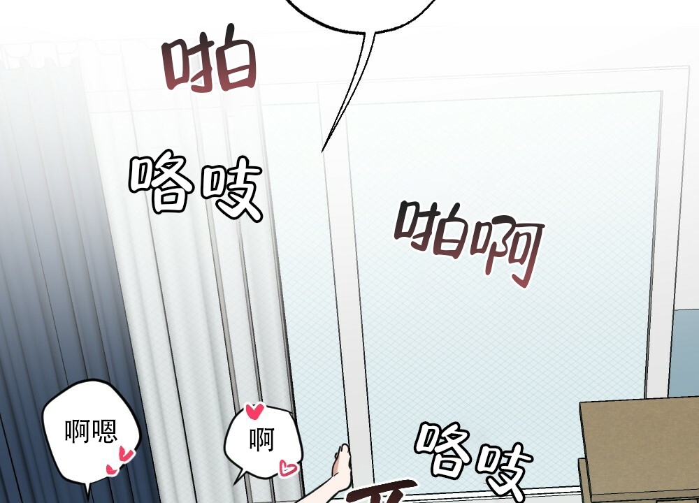 月刊美少年全集免费漫画,第38话2图