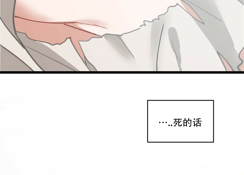 月刊美少年漫画无删减漫画,第40话2图