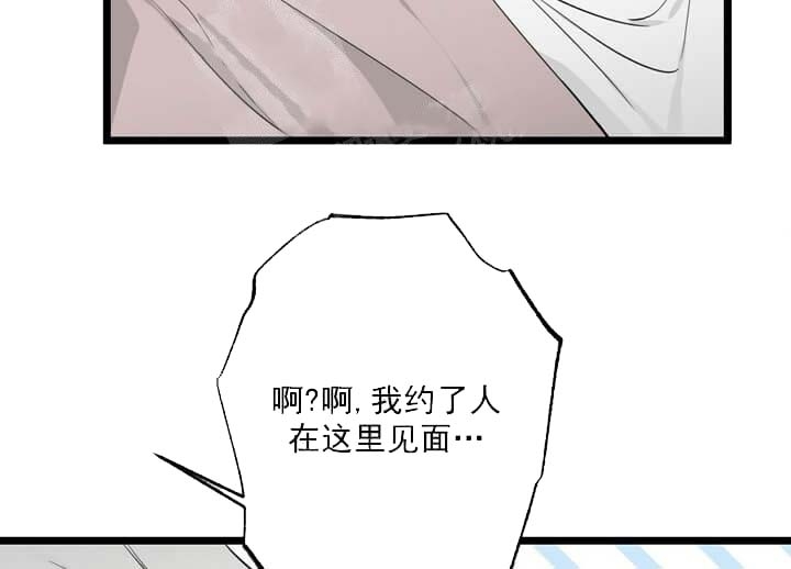 月刊美少年漫画无删减漫画,第20话1图