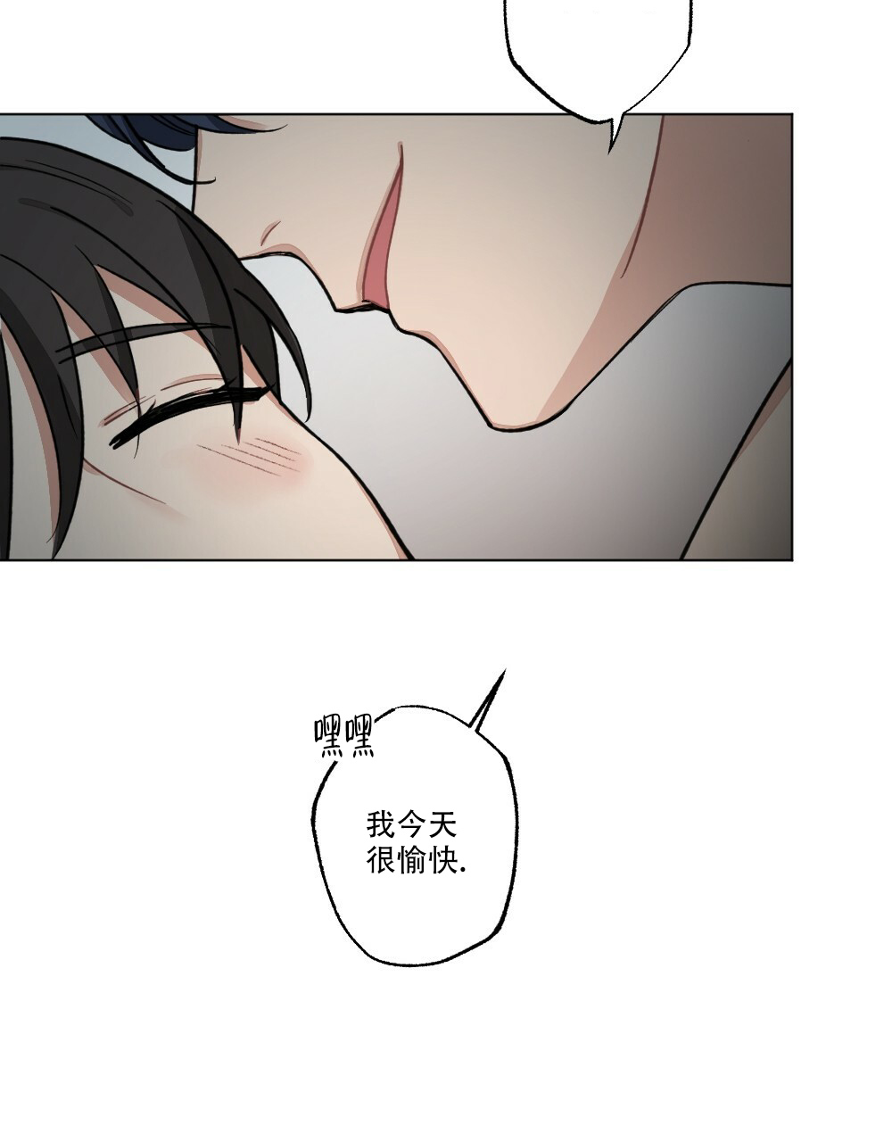 月刊美少年漫画无删减漫画,第66话2图