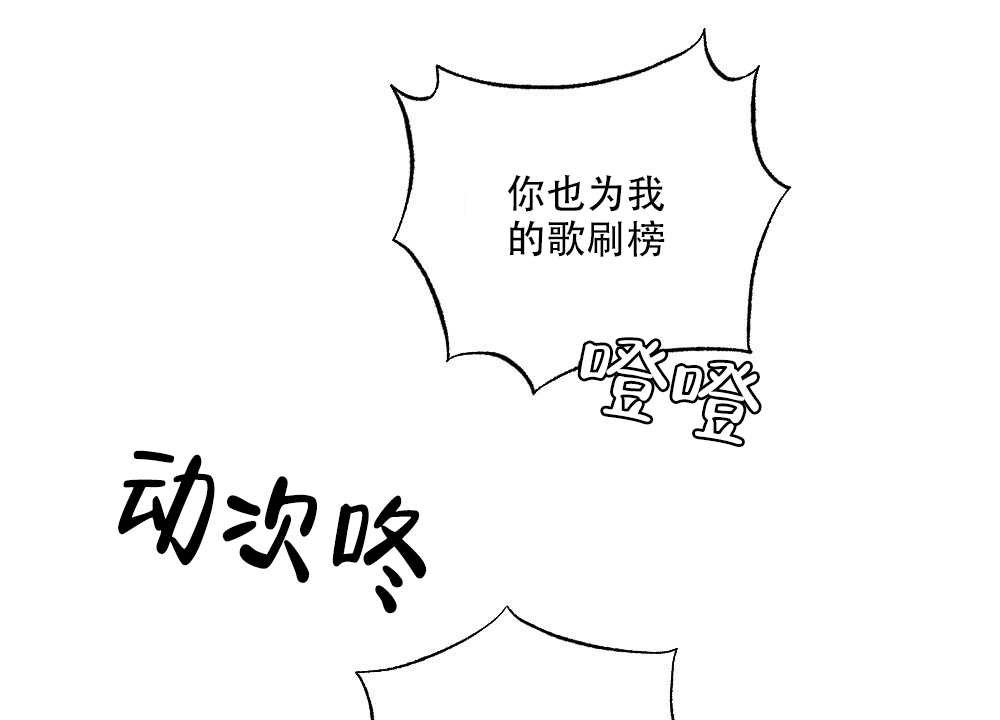 月刊美少年完整版漫画,第76话2图