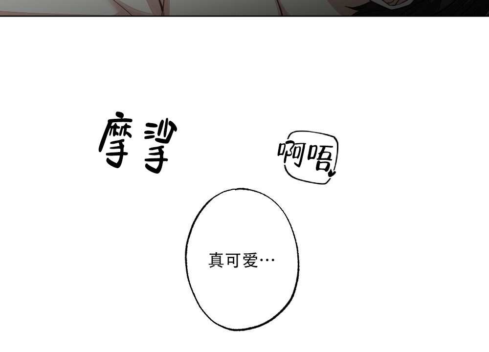 月刊美少年免费阅读全文漫画,第64话1图