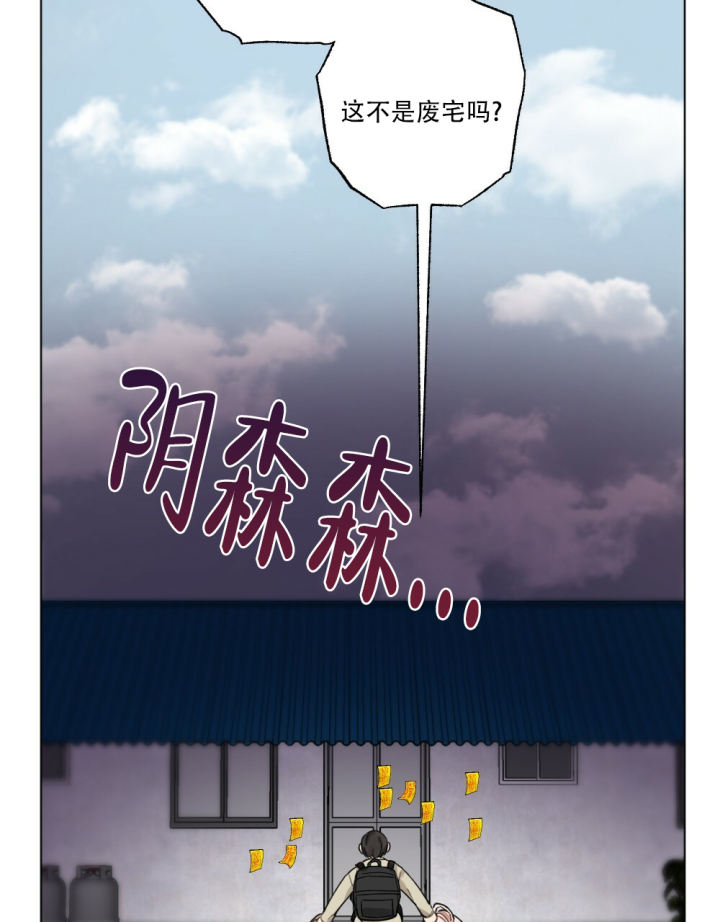 月刊美少年免费阅读全文漫画,第63话1图