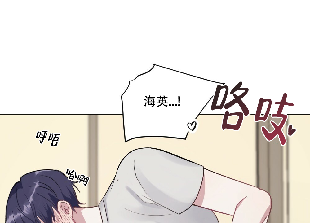 月刊美少年系列漫画,第56话2图