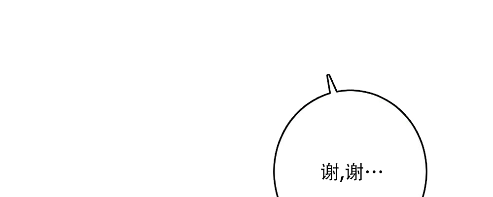 月刊少女野崎君特典漫画,第74话1图