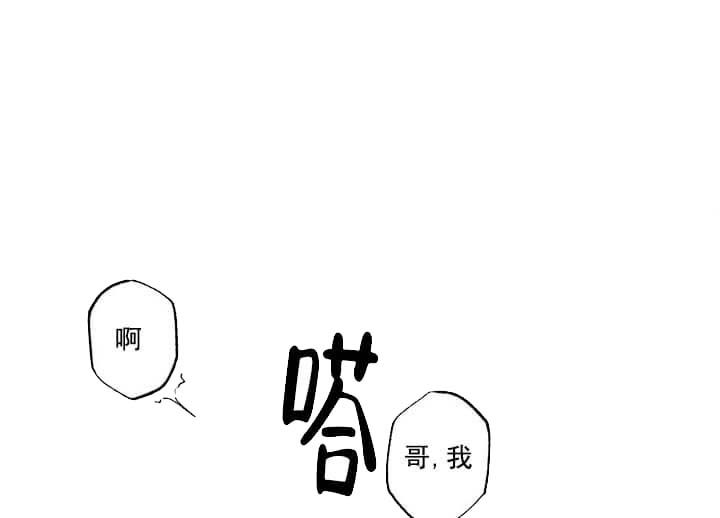 月刊美少年全集免费看漫画,第27话2图