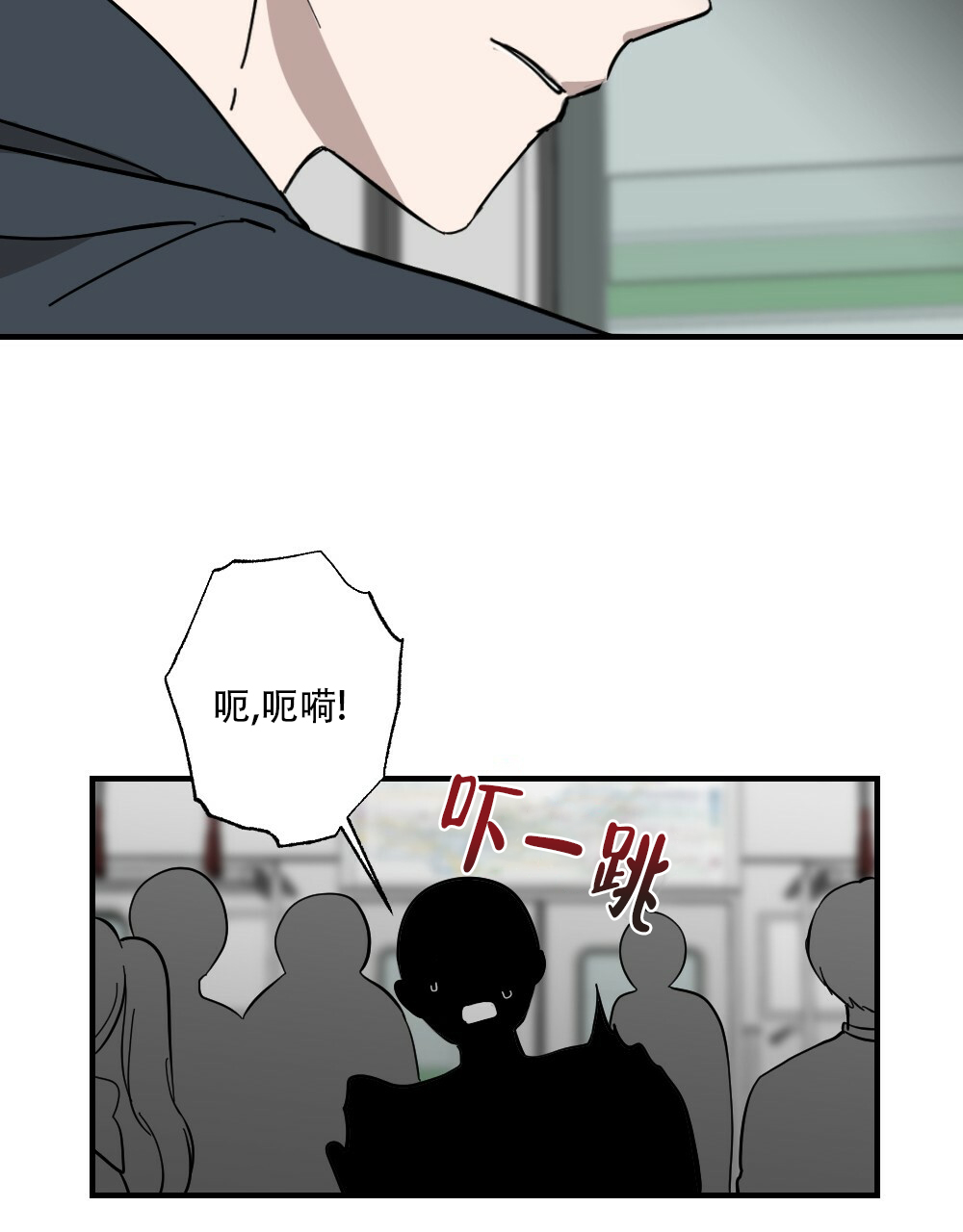 月刊美少年漫画免费漫画,第61话1图