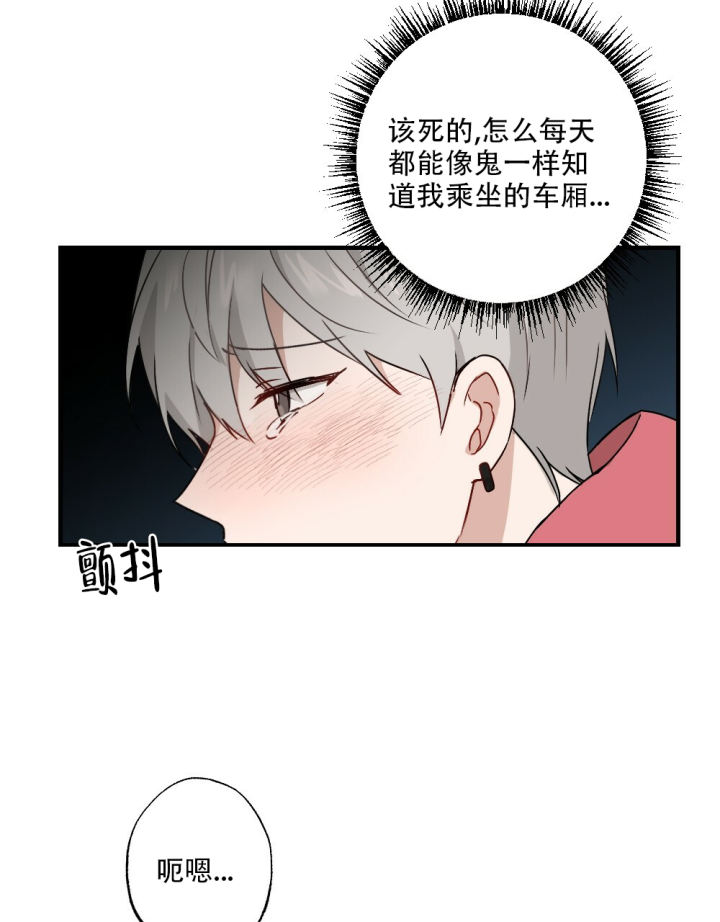 月刊少女野崎君情头漫画,第59话1图