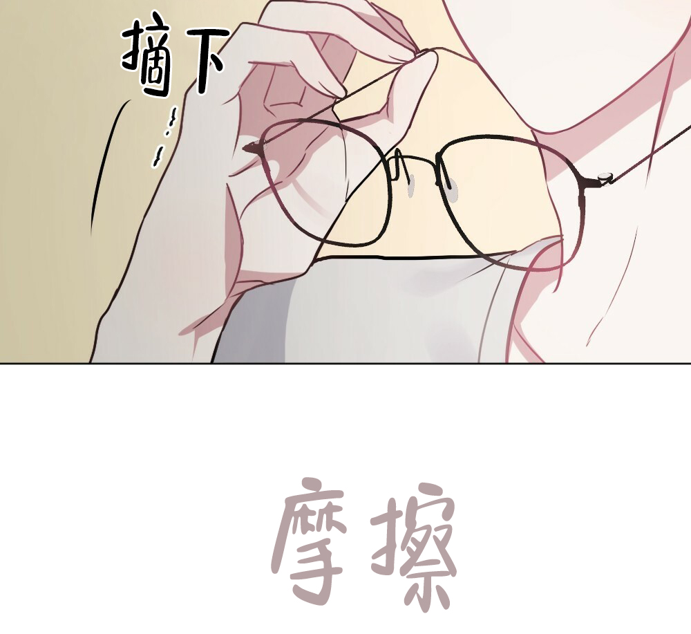 月刊美少年漫画无删减漫画,第56话2图