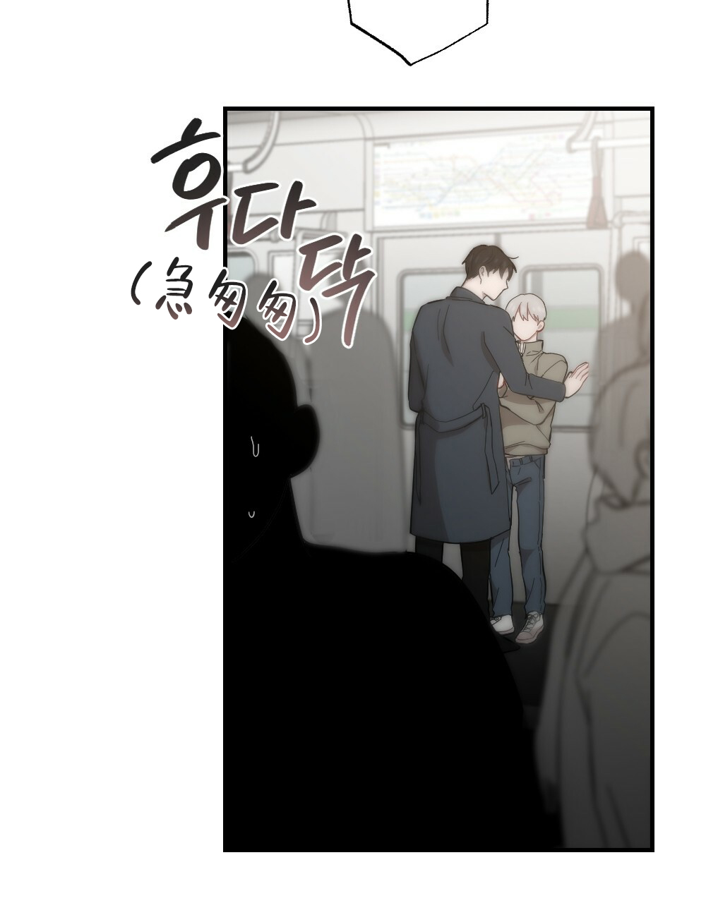 月刊美少年漫画免费漫画,第61话1图