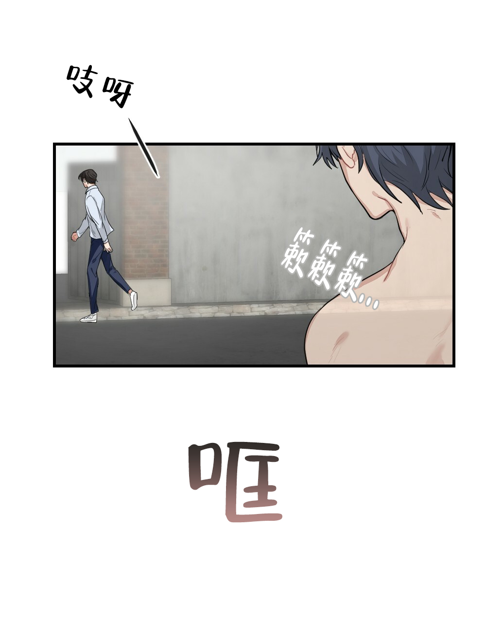 月刊美少年漫画完整版漫画,第68话2图