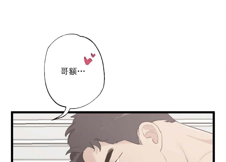 月刊美少年漫画无删减漫画,第28话1图