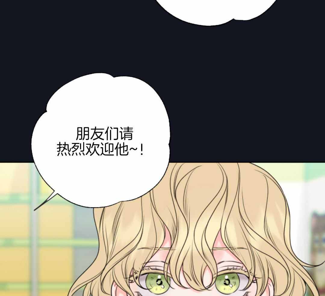 甜蜜困局漫画在线观看漫画,第13话1图