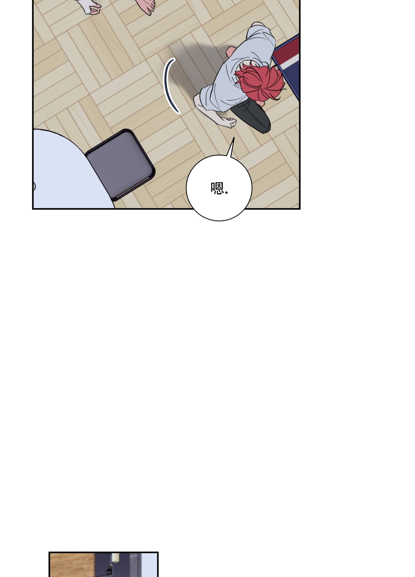 甜蜜全集介绍漫画,第2话1图