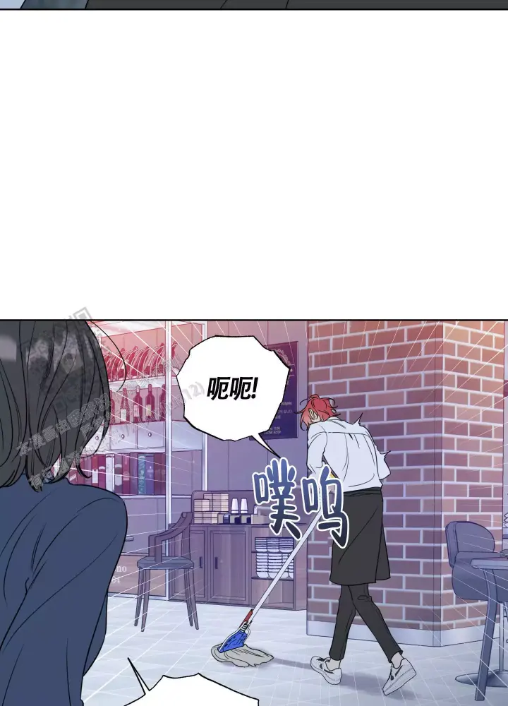 甜蜜困局台版无白光漫画,第24话2图