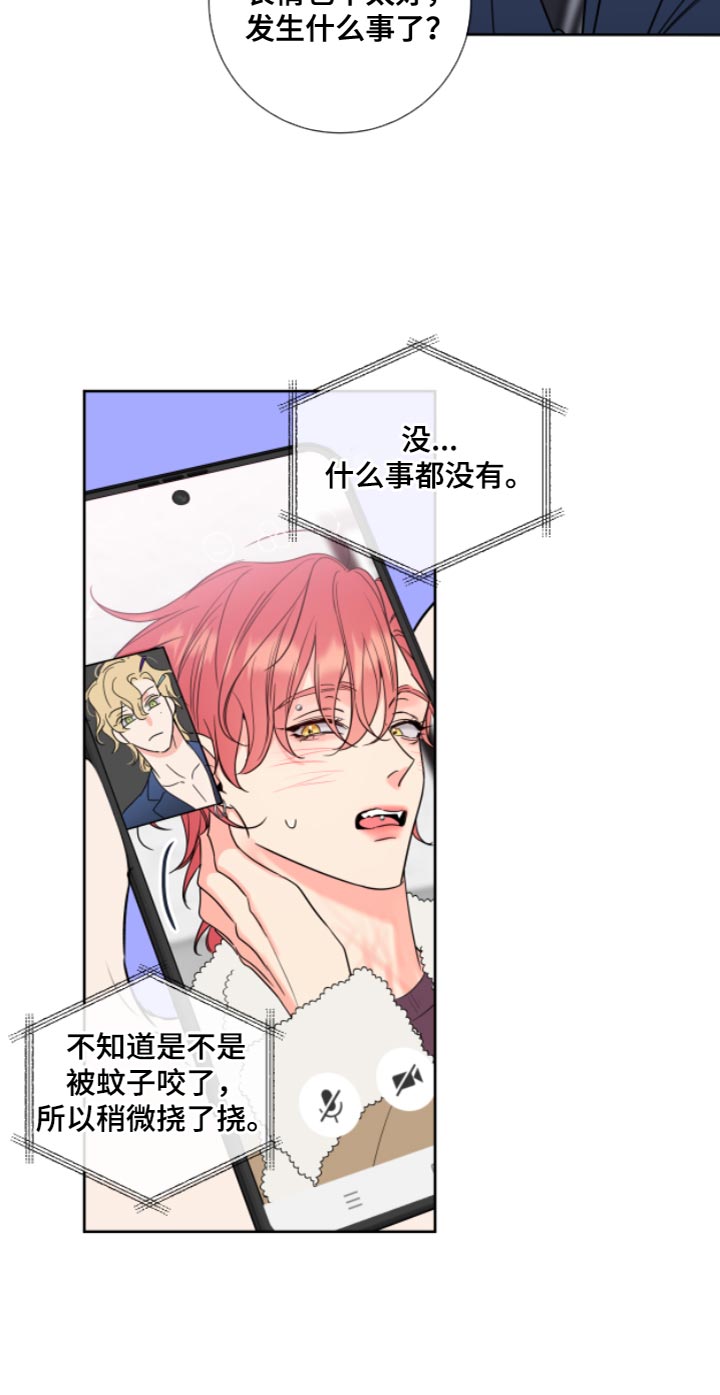 甜蜜全集介绍漫画,第12话1图