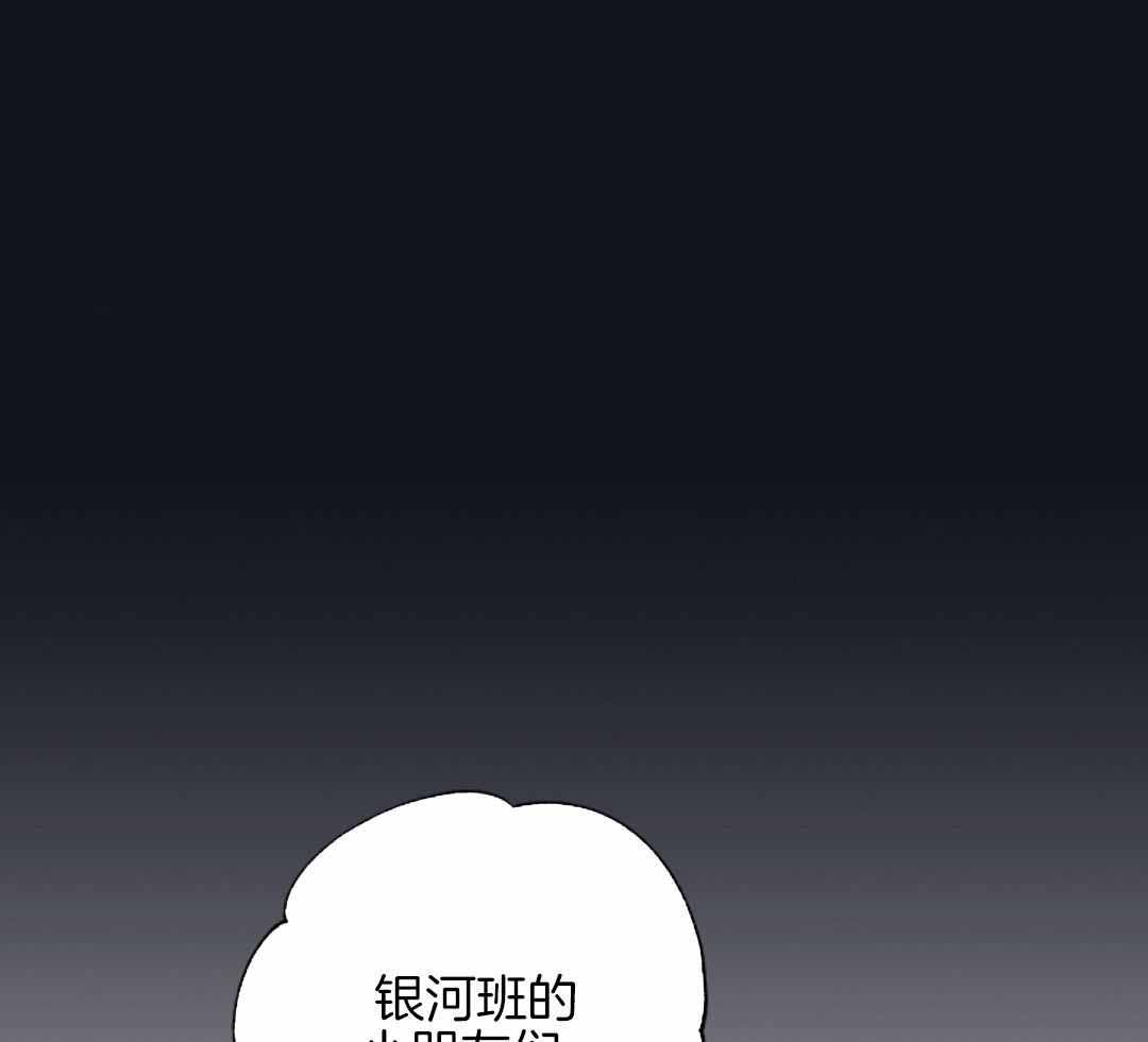 甜蜜困局漫画,第13话1图