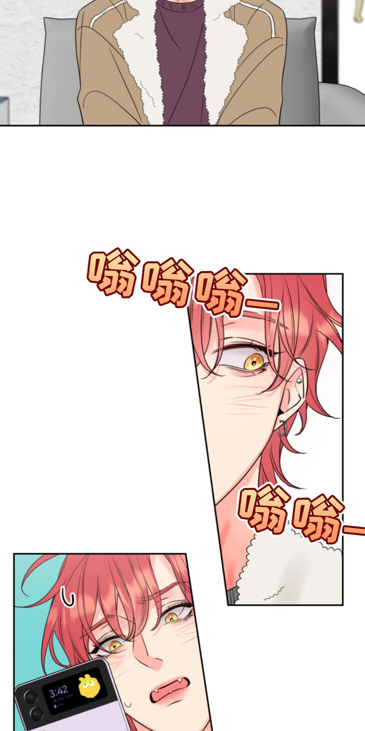 甜蜜全集介绍漫画,第12话2图