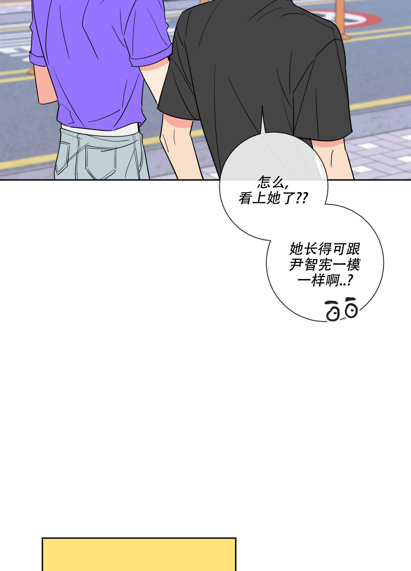 甜蜜困局更新到第几集了漫画,第4话1图