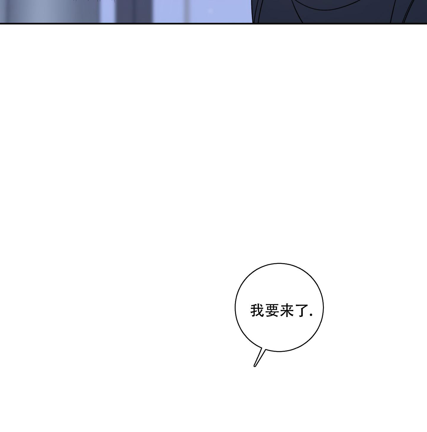 甜蜜困局有小说吗漫画,第9话2图