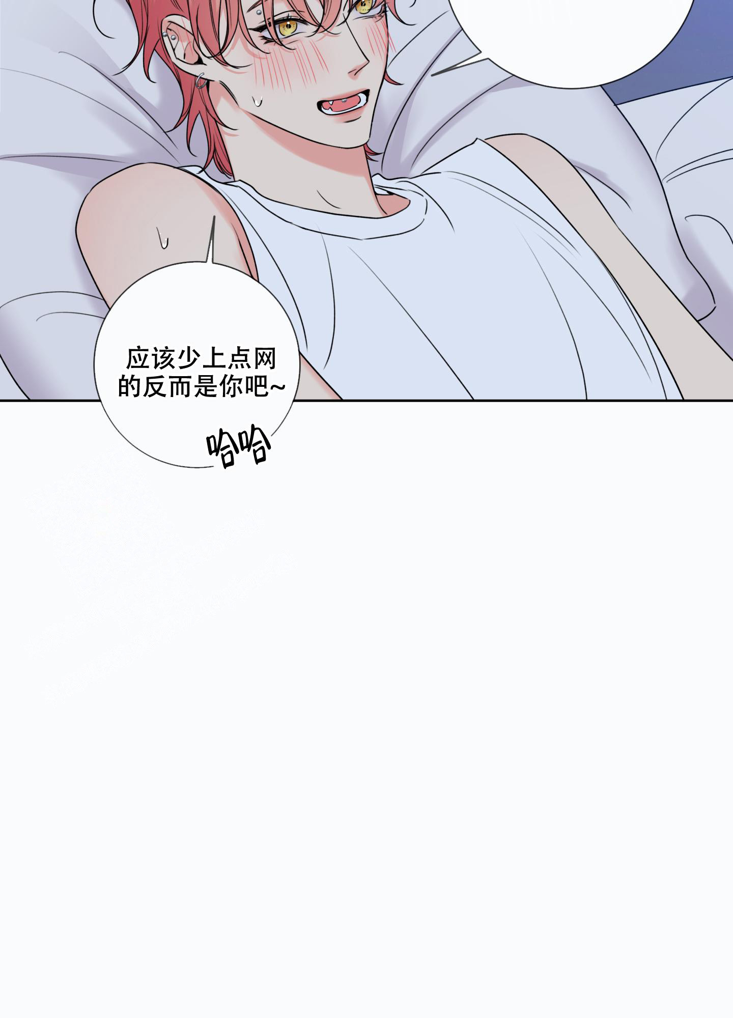 甜蜜困局有小说吗漫画,第9话2图