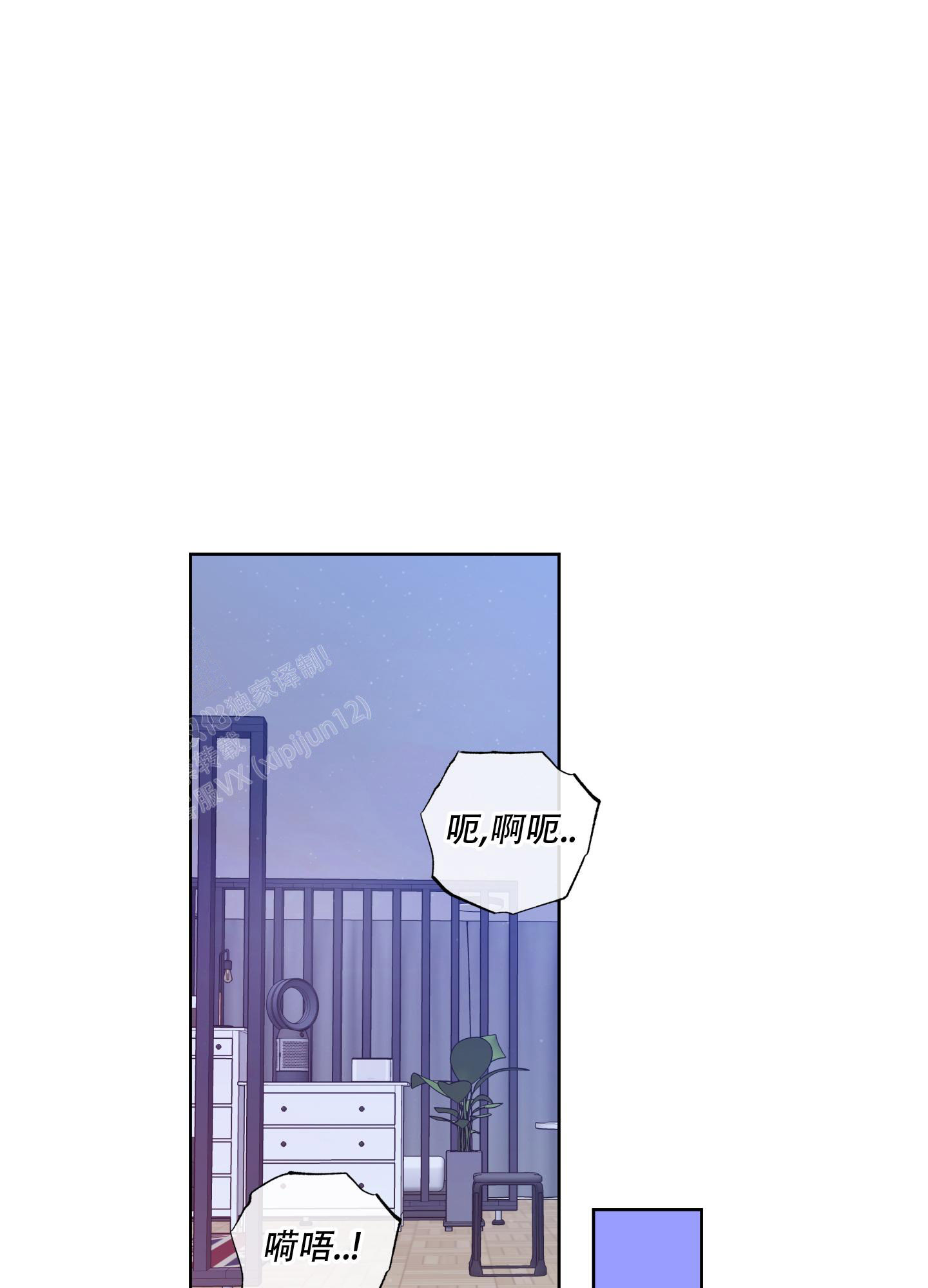 甜蜜困局漫画免费阅读在线观看下拉漫画,第18话1图