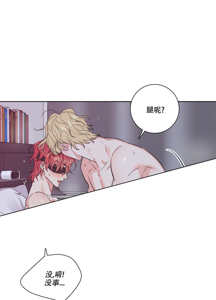 甜蜜全集介绍漫画,第2话2图