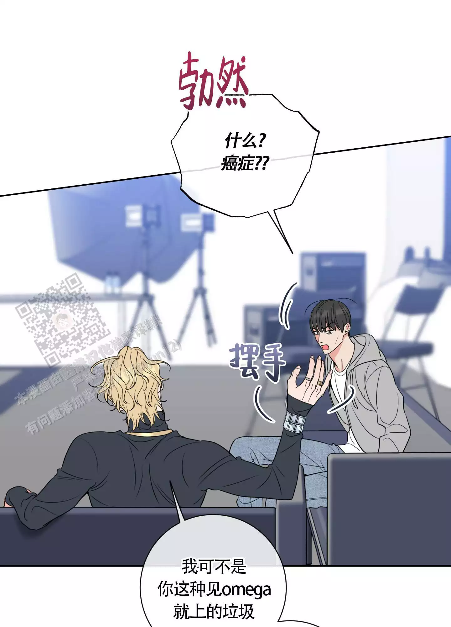 甜蜜全集介绍漫画,第23话1图
