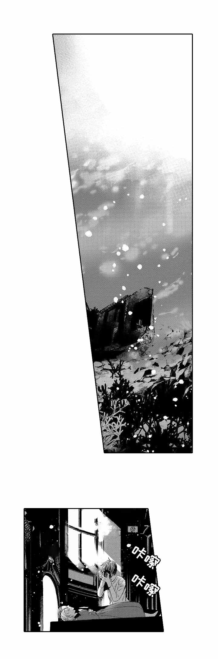 人鱼之约经典台词漫画,第20话1图