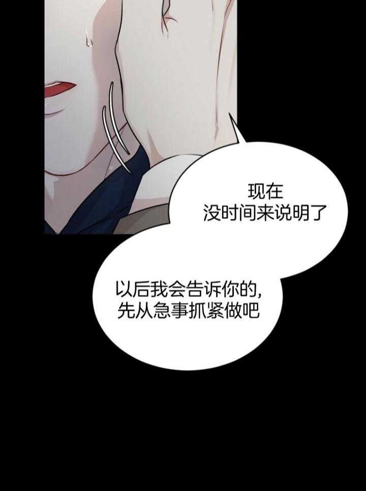 物种起源出版于哪一年漫画,第68话1图