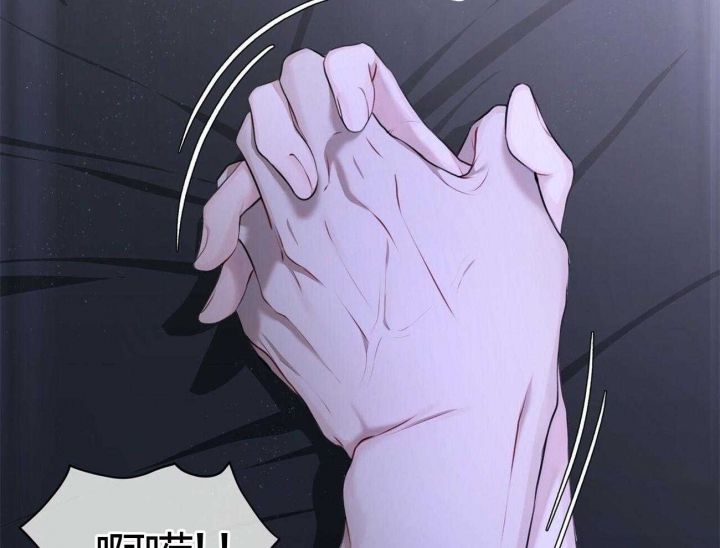 物种起源漫画,第2话2图