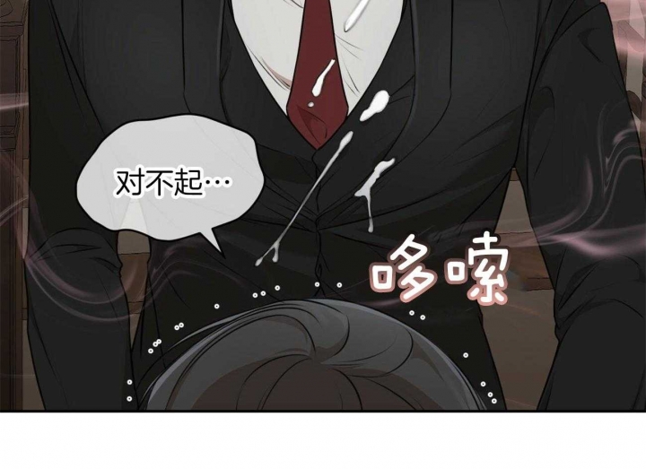 物种起源漫画,第53话1图