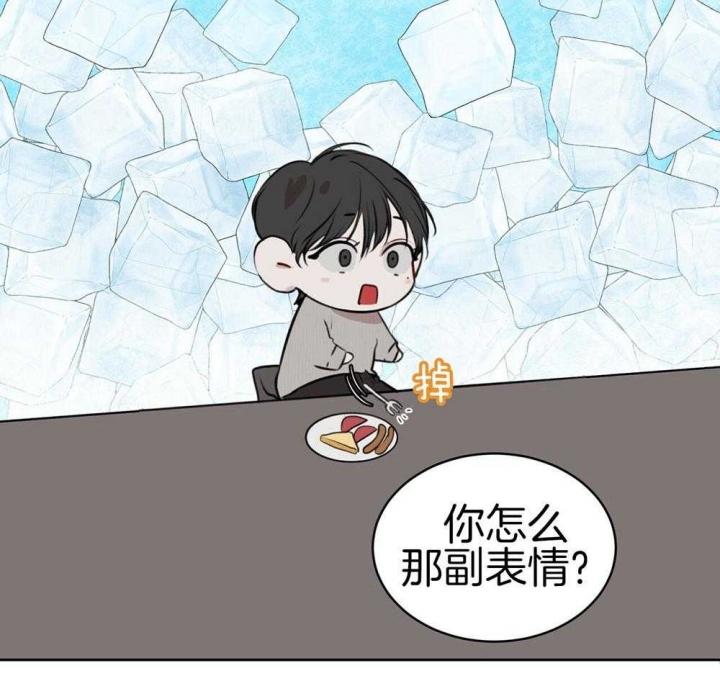 物种起源的中心观点是什么漫画,第36话1图