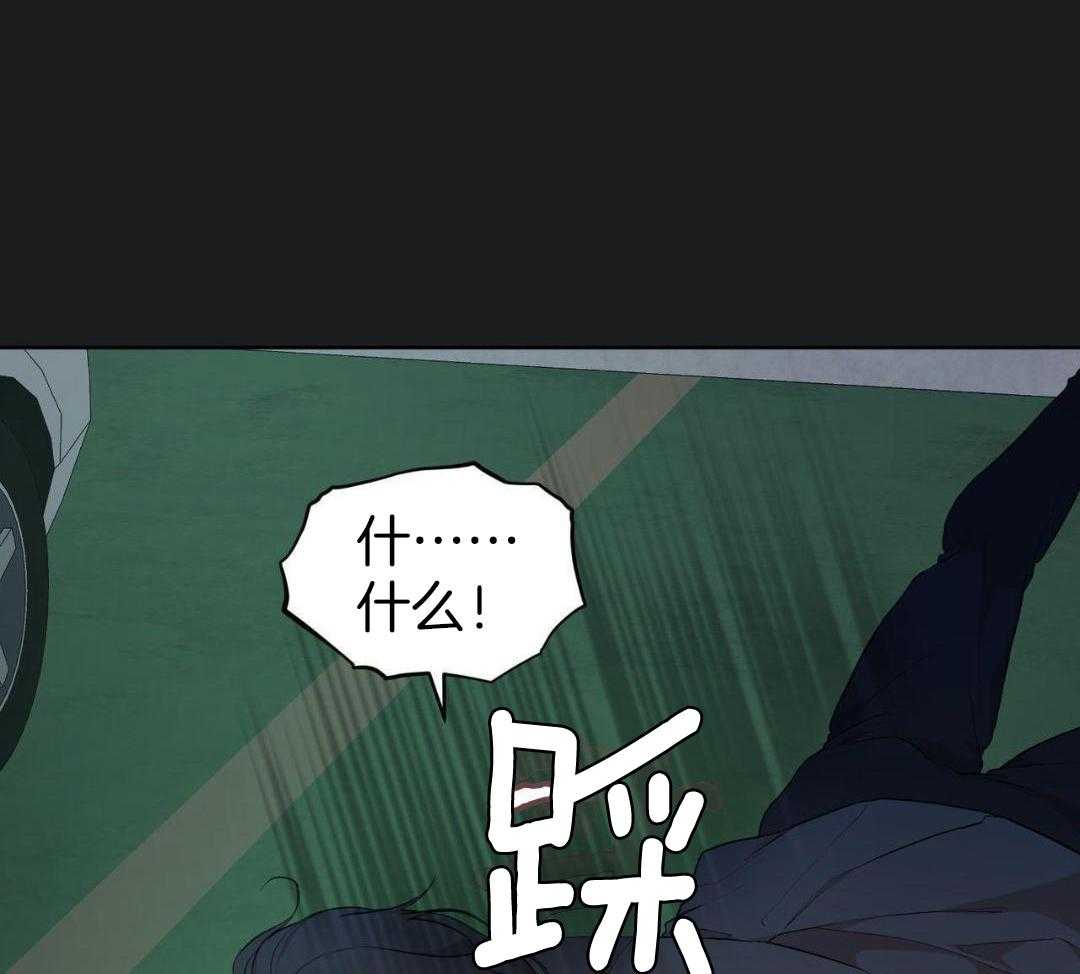 物种起源出版时间漫画,第130话1图