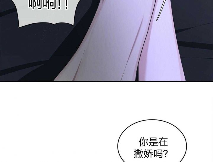 物种起源漫画,第2话1图