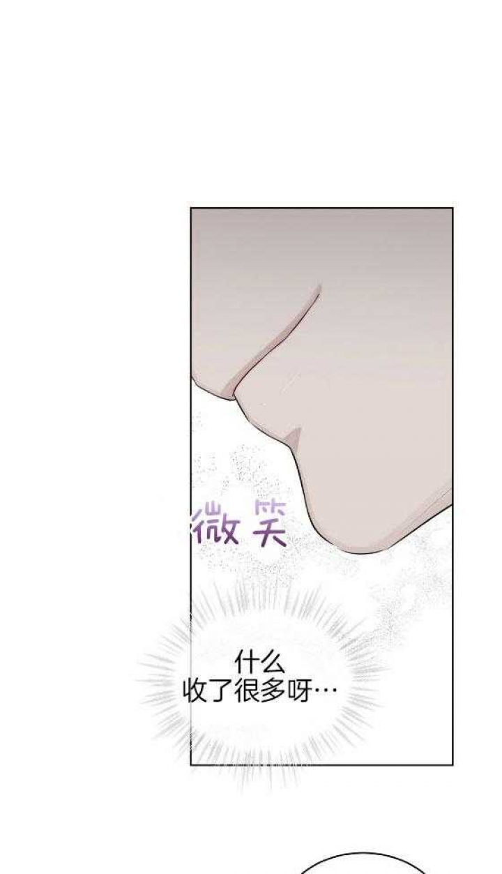 物种起源未删减版漫画在线观看漫画,第41话1图