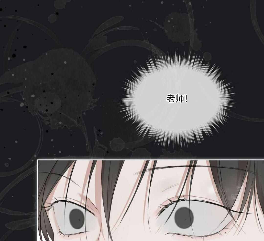 物种起源出版时间漫画,第117话2图